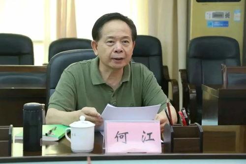 何江个人资料,从农村走出的杰出学者与科学家